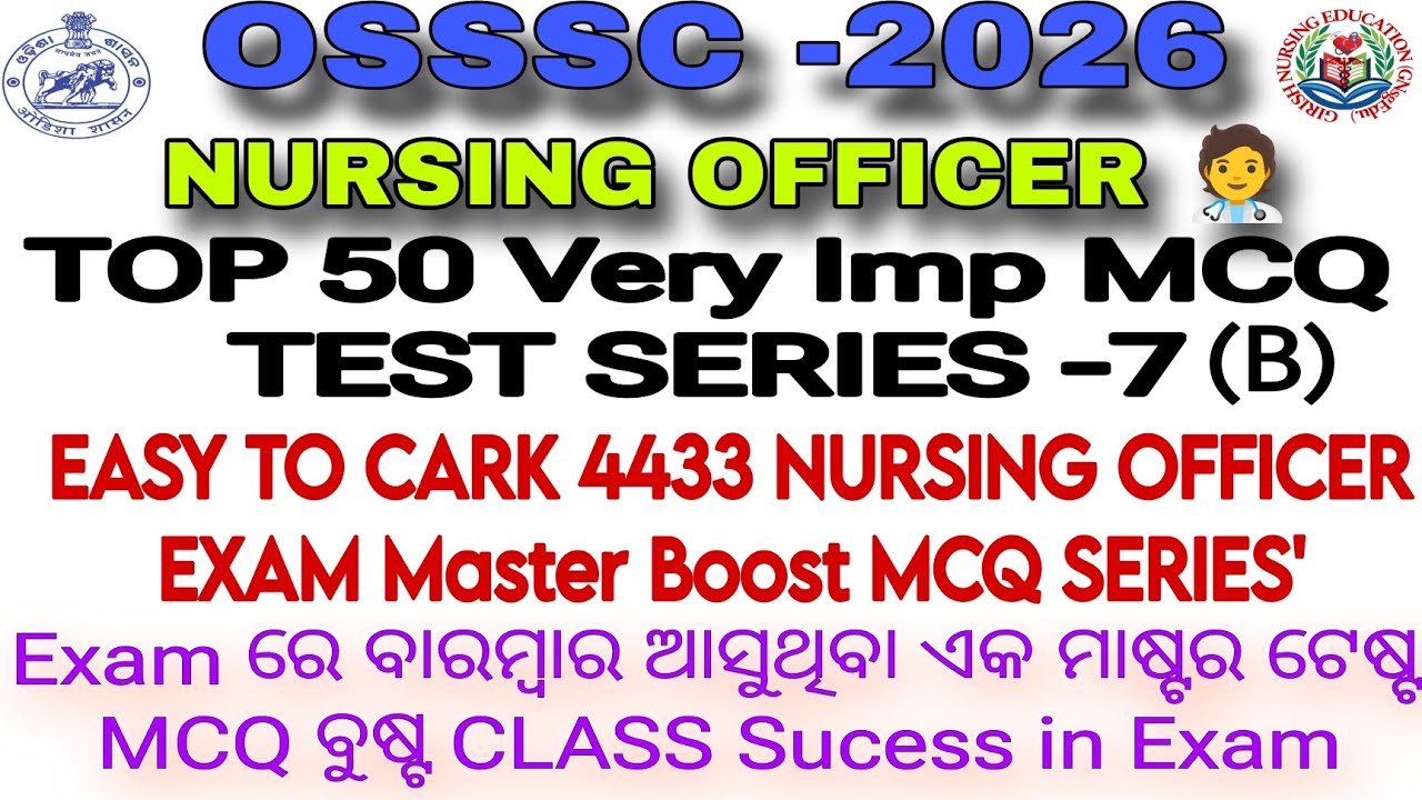 𝗢𝗦𝗦𝗦𝗖- 𝟮𝟲 𝗡𝘂𝗿𝘀𝗶𝗻𝗴 𝗢𝗳𝗳𝗶𝗰𝗲𝗿 𝗘𝘅𝗮𝗺🧑&zwj;⚕️𝗧𝗼𝗽 5𝟬 𝗜𝗺𝗽 𝗧𝗲𝘀𝘁 𝗦𝗲𝗿𝗶𝗲𝘀 7( B)𝗰𝗿𝗮𝗰𝗸 𝘁𝗼𝗽𝗶𝗰 & 𝗠𝗖𝗤 𝗺𝗮𝘀𝘁𝗲𝗿 clases 
