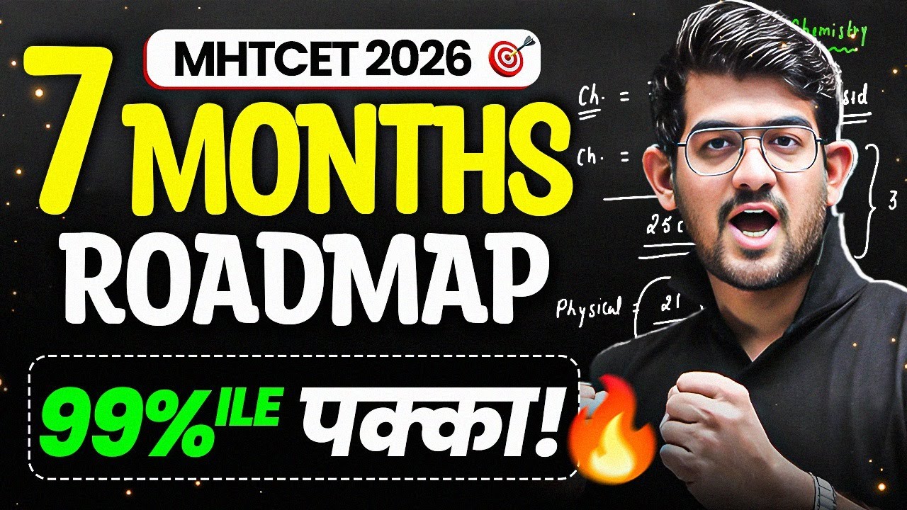 MHTCET 2026: 7 Months to 99%ile? 🔥 Ajay Bhaiya's Secret Masterplan Revealed! 📚 #mhtcet2026 