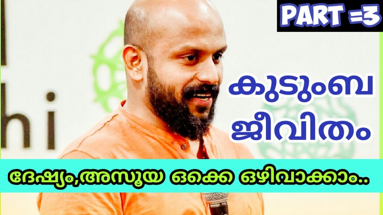 സന്തോഷമുള്ള കുടുംബം-PMA GAFOOR🎤Pma gafoor new malayalam speech