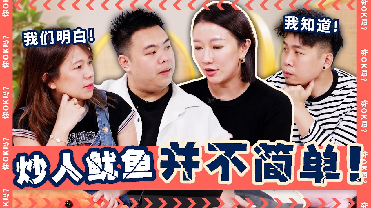 From Folding Clothes to Million Dollar Brand  (ENG SUB)【从折衣仔到经营百万品牌】Ft. Rachel Lim｜ R U OKAY 【你OK吗?】