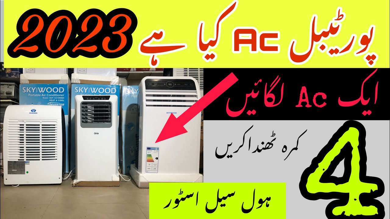 Portable Air Conditioner | price in Pakistan | portable Ac Review | chiller Ac