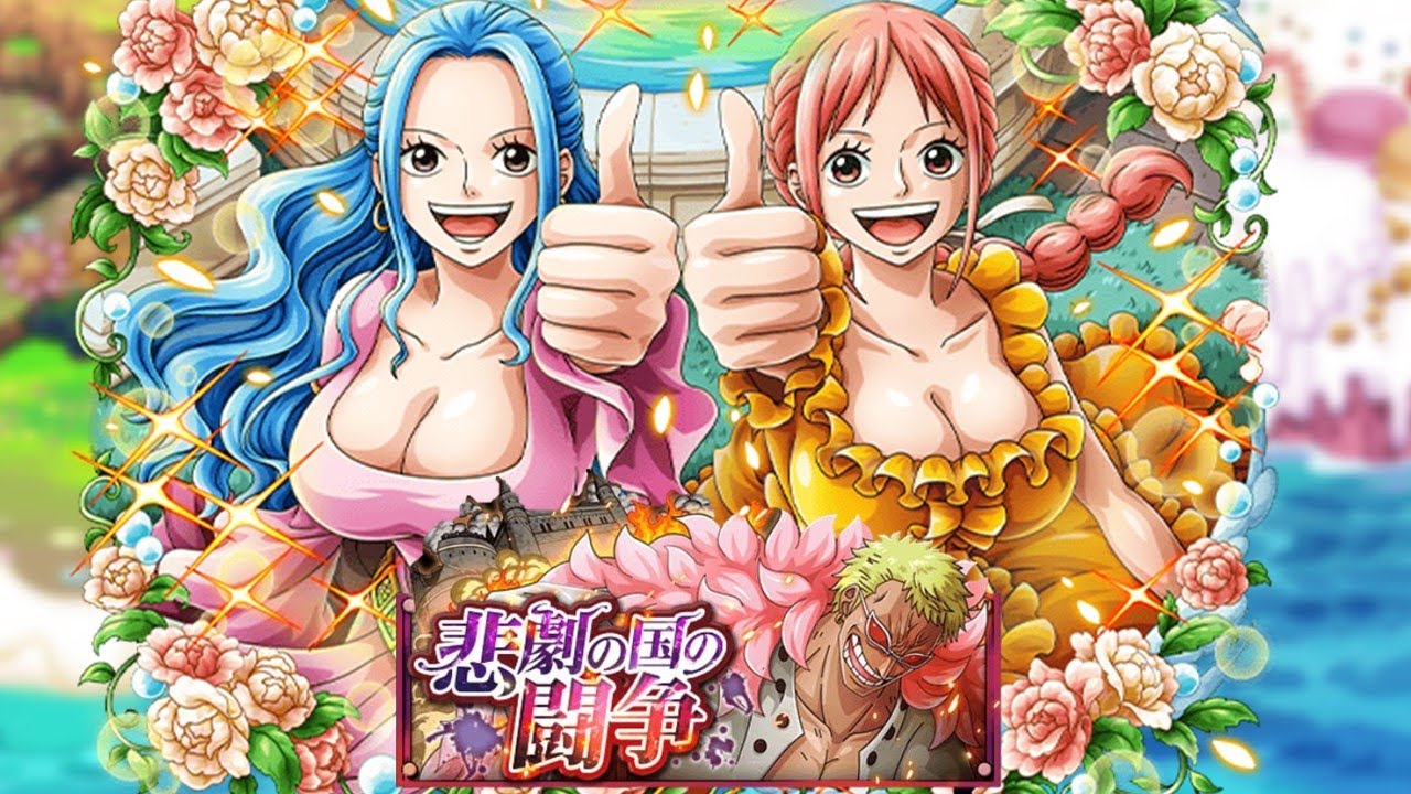 [OPTC] Dressrosa Event 0 Stamina - No unevolved unit