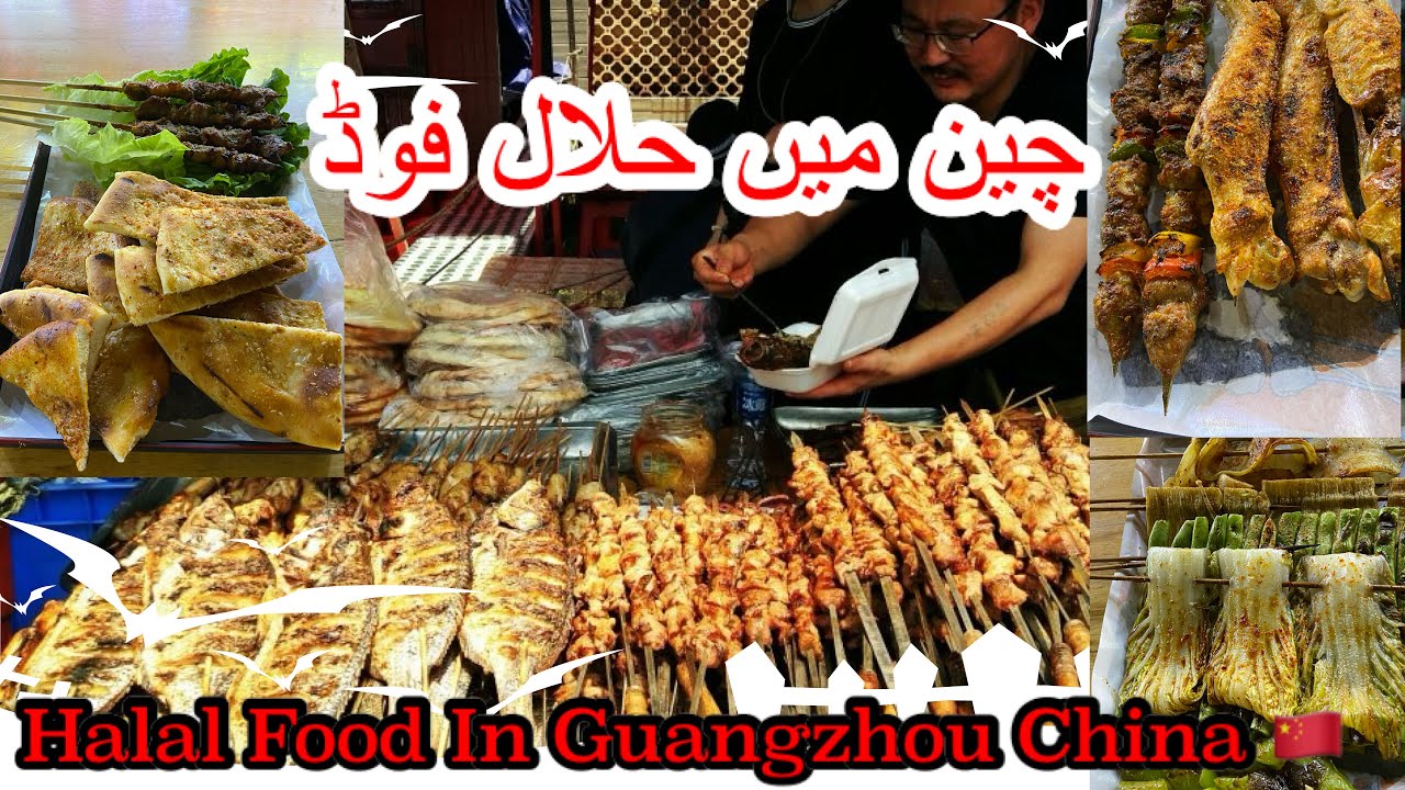 Famous Halal Food Street In Guangzhou China 🇨🇳 | Muslim Food at Xiaobei Station Exit D in Guangzhou 