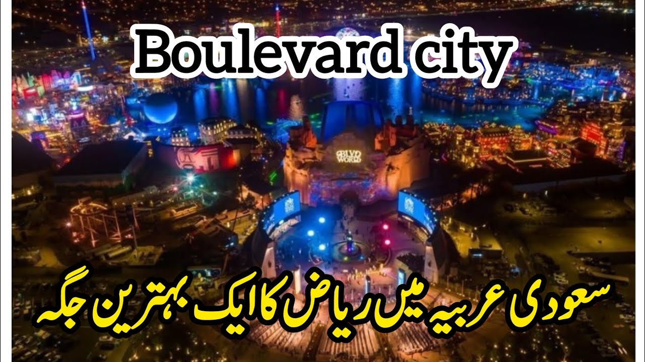 Boulevard city | BLVD City | A beautiful place in Riyadh | KSA | the entertainment Hub | fun 