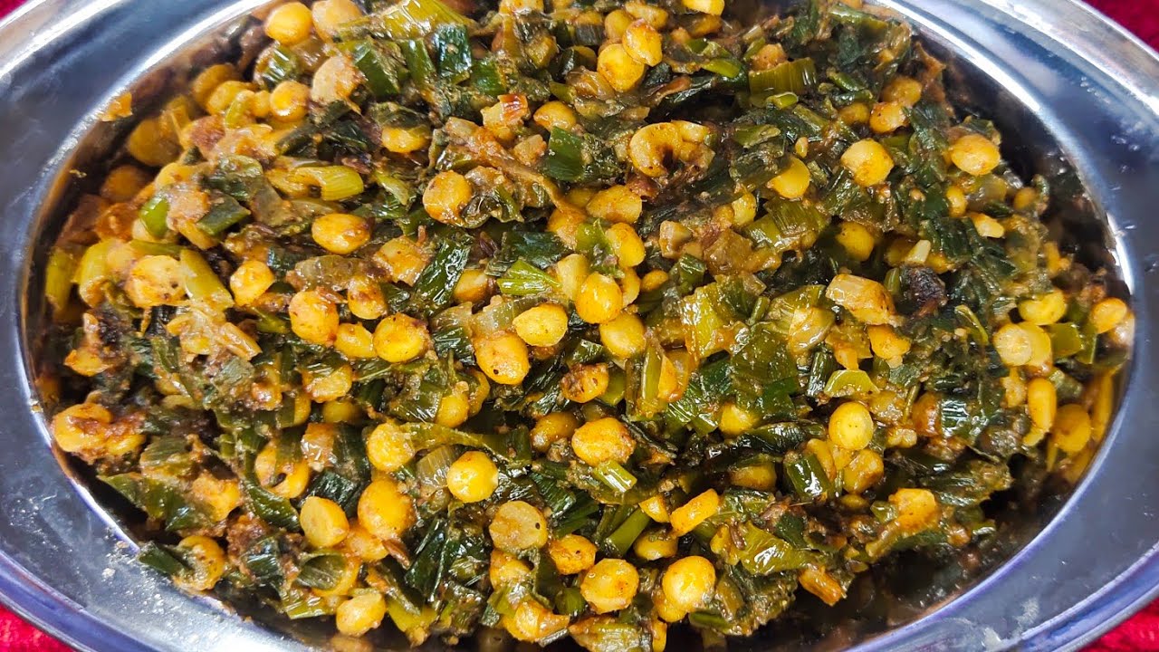 कांद्याच्या पातेची हरभरा डाळ घालून बनवलेली भाजी | Kandyachi Pat Bhaji |Spring Onion Recipe |हराप्याज