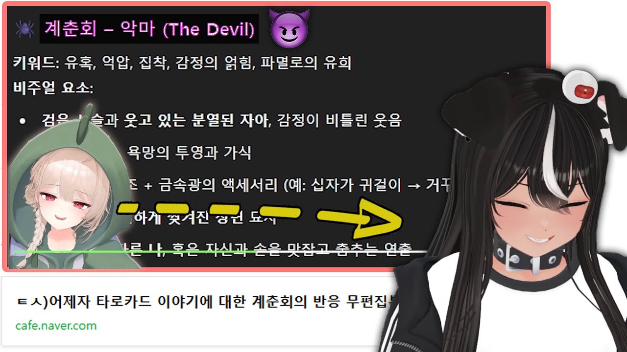 ?? : 정말 뜨억같다