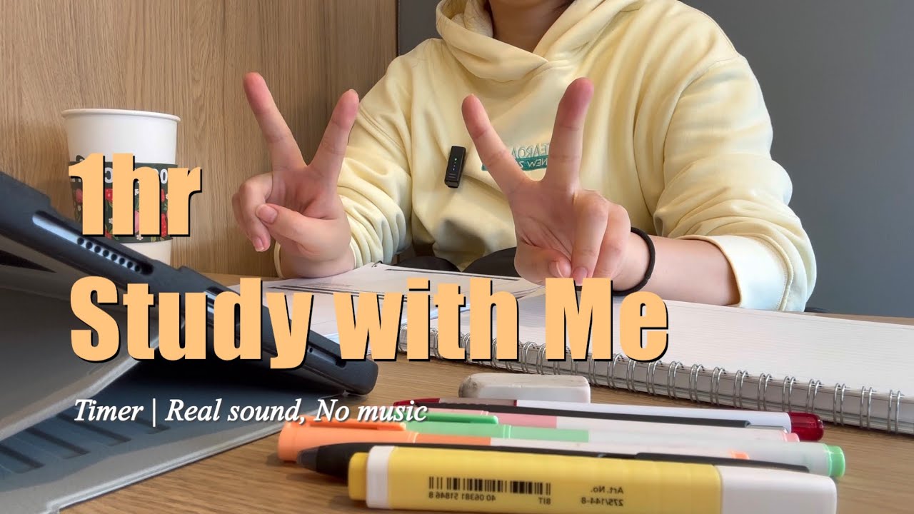 신나게 힘차게 1시간 집중 | STUDY WITH ME | 1hr with timer, Real sound, No music