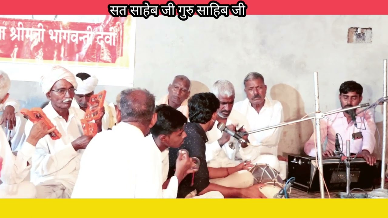 विनोद शीला खौडावाले/Satsang bhajan/popular bhajan marwadi,Guru mahima bhajan,best Rajasthani bhajan