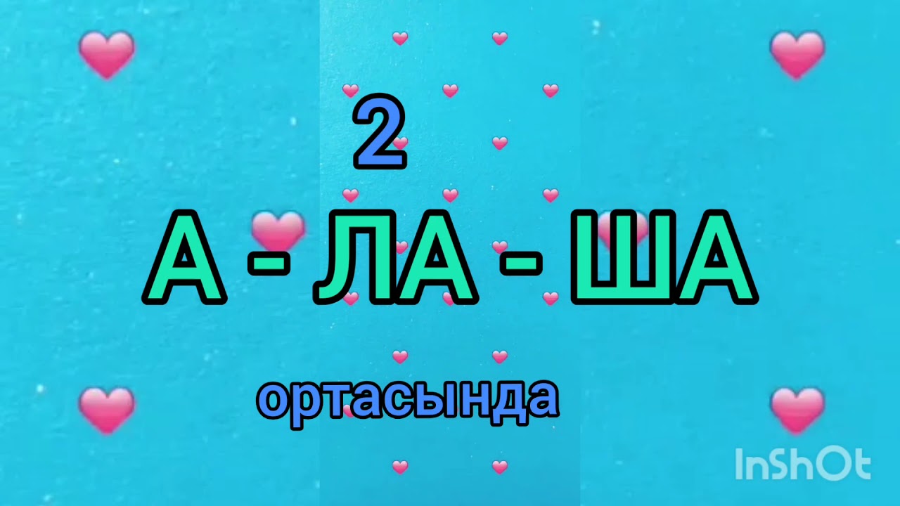 Ашық буындар мен тұйық буындардың айырмашылығы