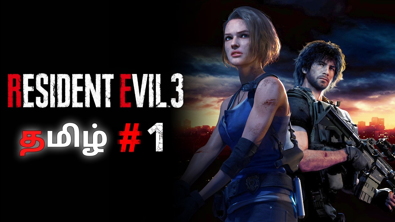 🔴Jill Valentine! Resident Evil 3 Remake Tamil Live | Part 1 | Bokamamba