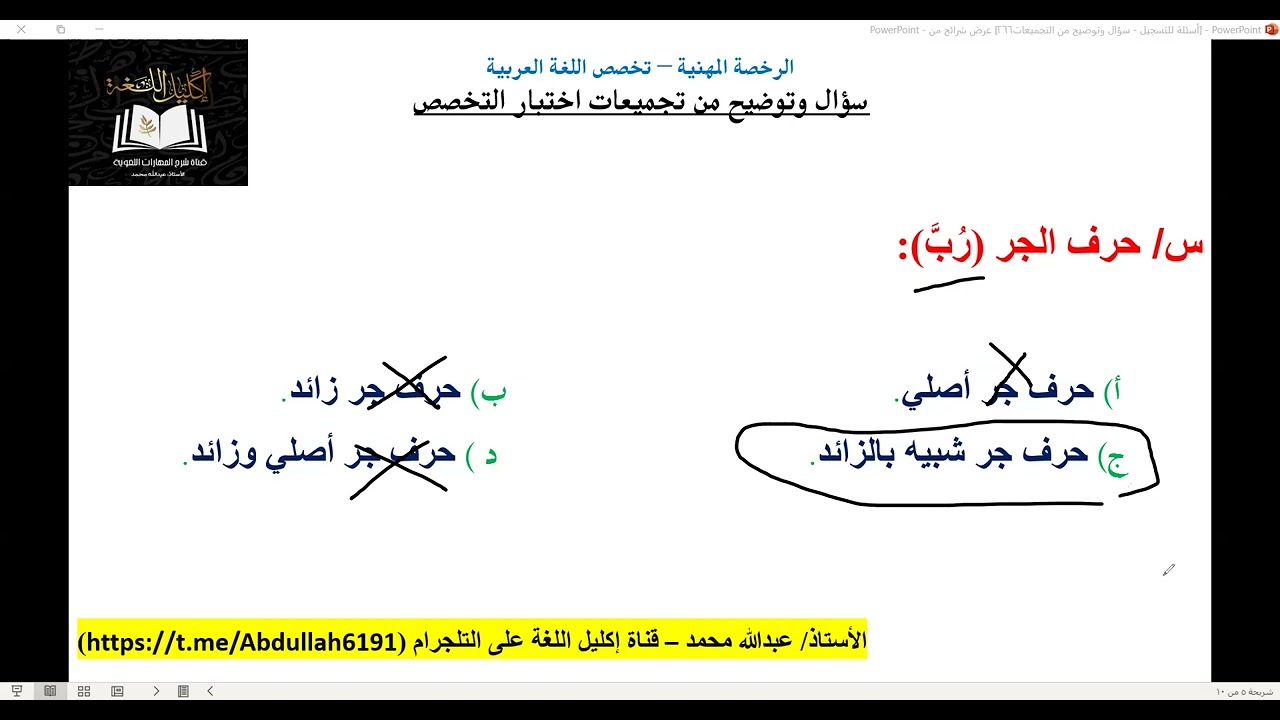 ٢٣ يناير، ٢٠٢٦