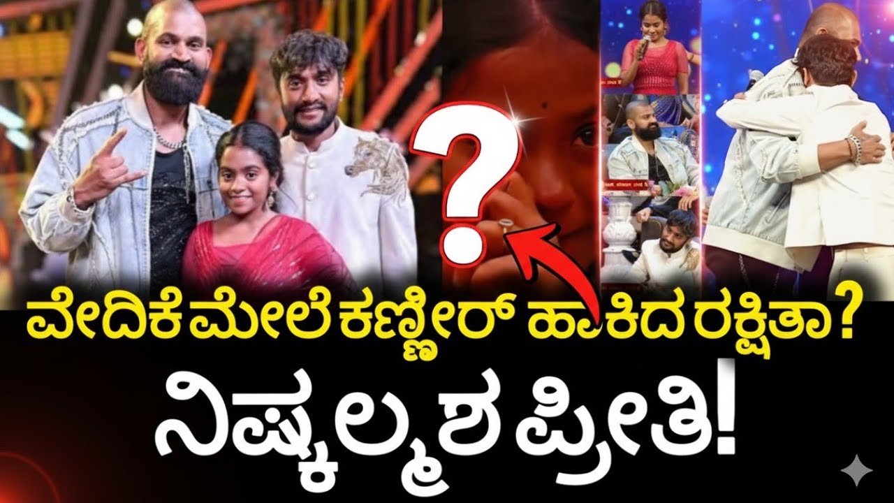 ಇನ್ನೂ ಮುಗಿದಿಲ್ಲ! ಏನಾಯ್ತು ಅಲ್ಲಿ ?BBK Star's Emotional at Doddamane Habba #gilli #rakshitha#bbk 