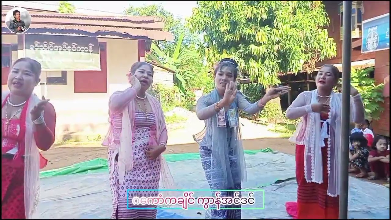 ကချိင်ကွာန်အင်ဒင်သဘင်ပူဇဴဥပဂုတ္တထေရ် မရနုက်ကဵု(၃၁)ဝါ၊ အလုံကွာန်အဒင်2025