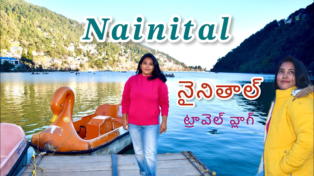 Nainital Travel Guide | Places To Explore | How To Travel In 2 Days | Telugu
