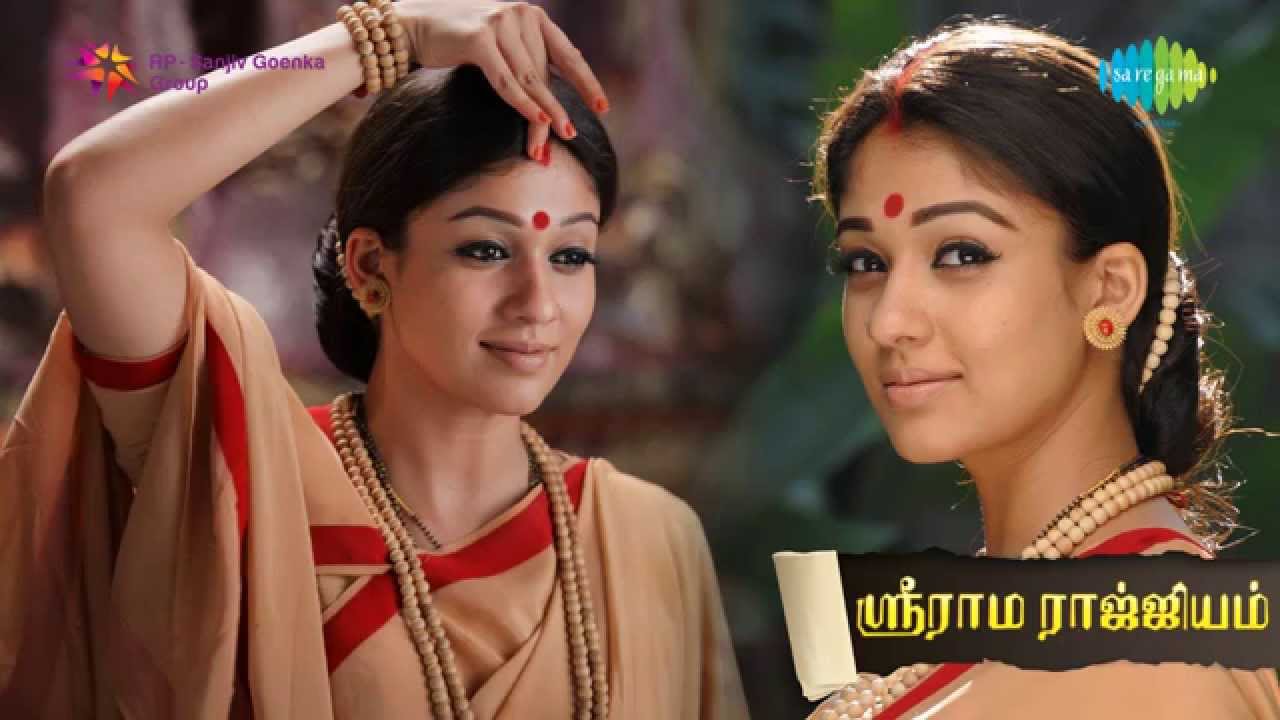 Sri Rama Rajyam | Seetha Seemantham song