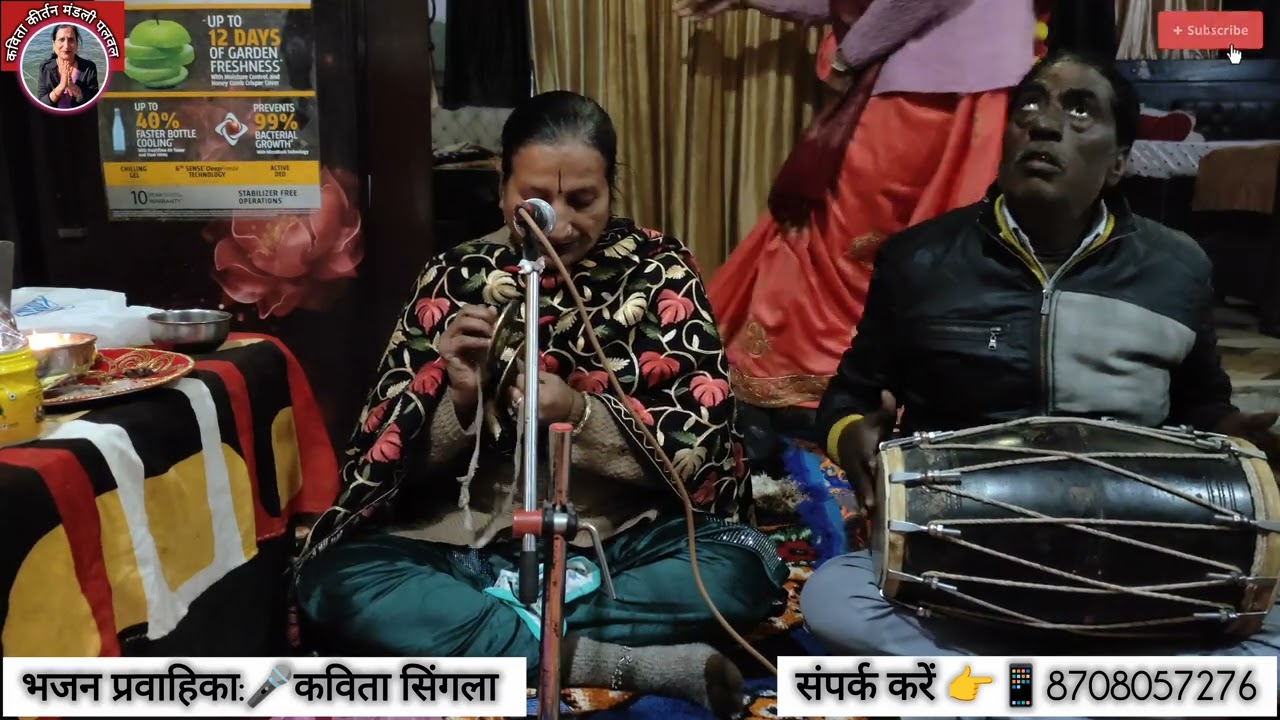 🌹🙏गणेश भजन!! 🙏😍मैं तो जपूं सदा तेरा नाम 🥹🙏🙇 विनायक दया करो!! Plz Subscribe my channel ✔️🌹😍
