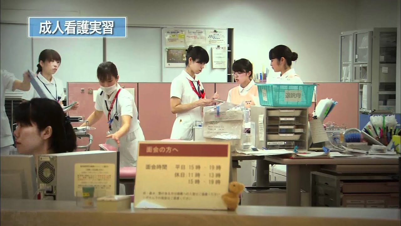 医学部 看護学科【富山大学ムービー】