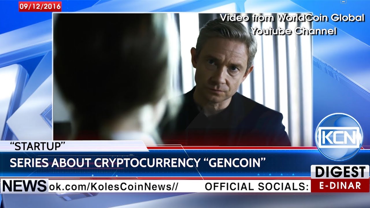 KCN News: &ldquo;StartUp&rdquo; &ndash; cryptocurrency GenCoin show