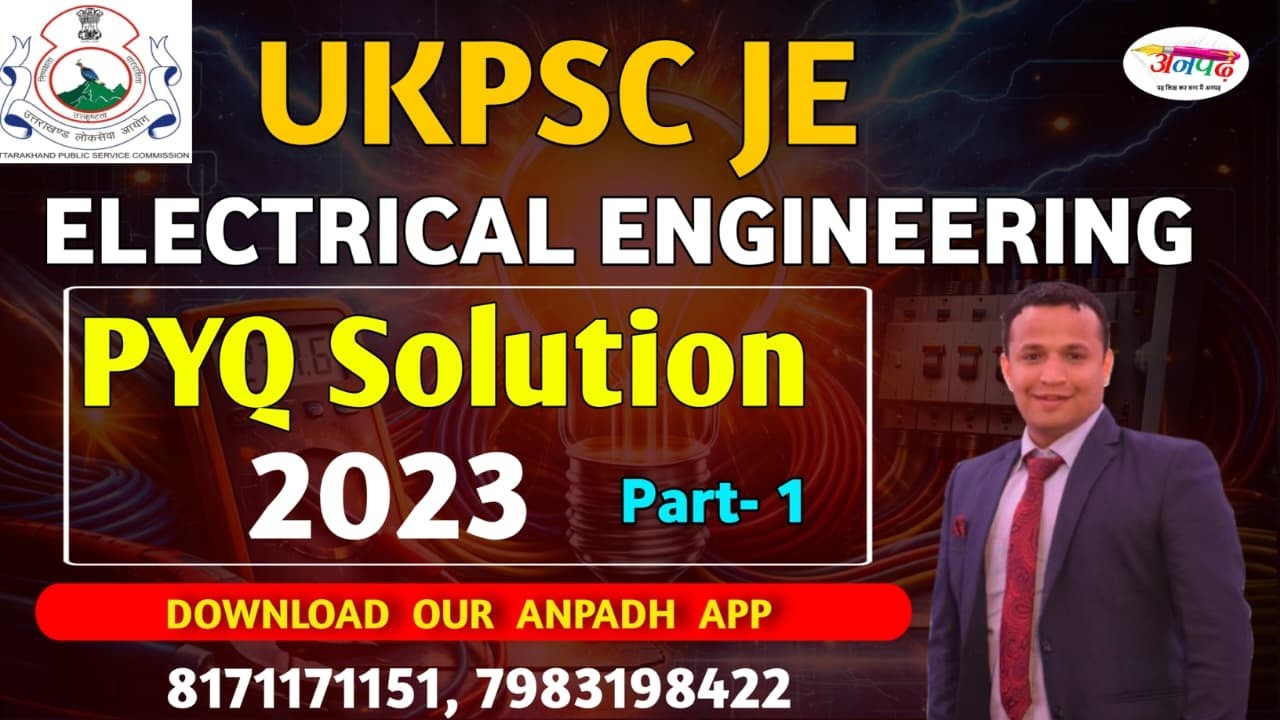 UKPSC JE 2023 Electrical Engineering Previous Year Question Paper Solution | UKPSC JE  PYQ Part-1