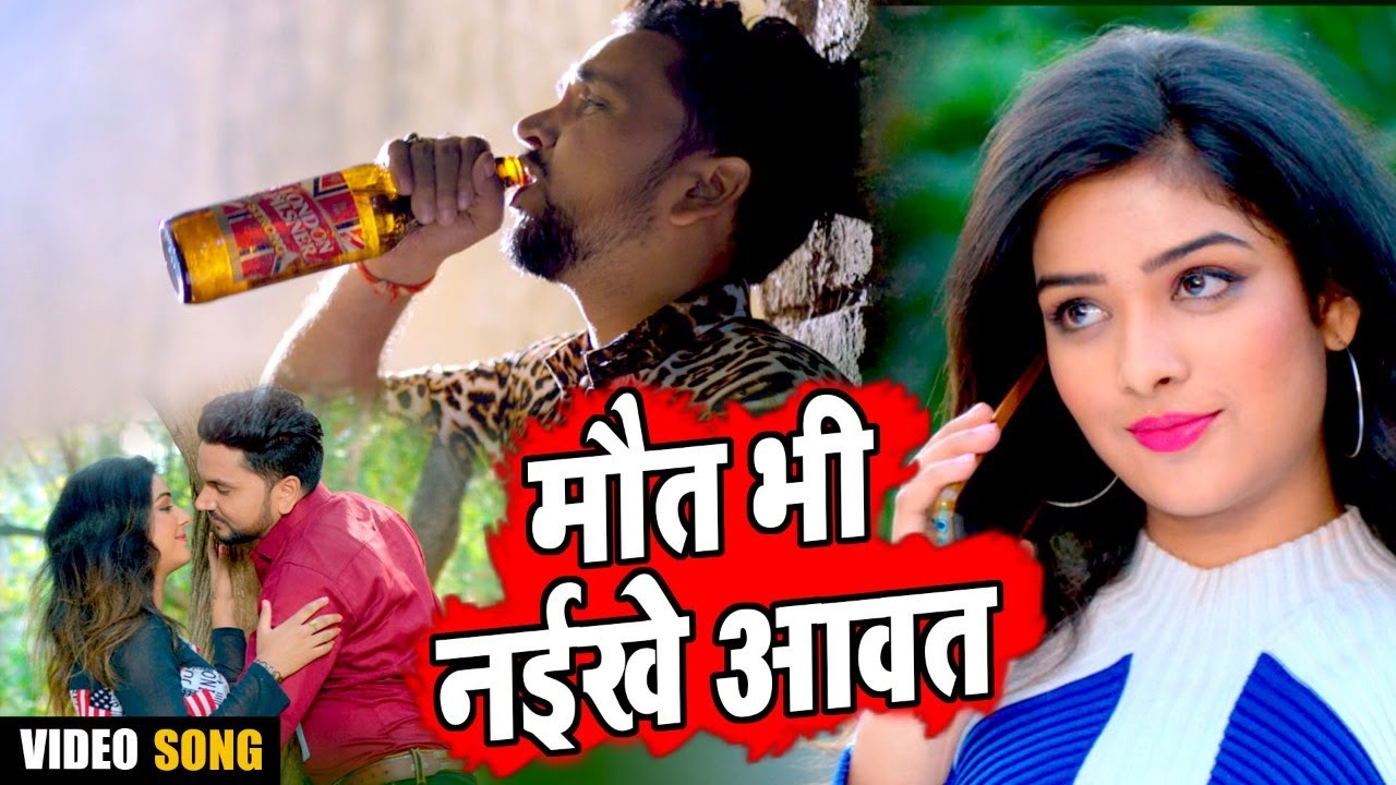 #Sad Song Bhojpuri 2022 - मौत भी नईखे आवत - Gunjan Singh 2022 - Mout Bhi Naikhe Awat