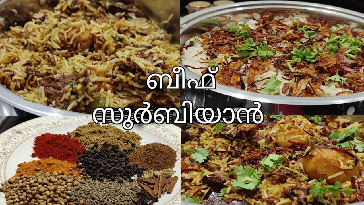 ബീഫ് സുർബിയാൻ ബിരിയാണി/ Arabian rice#zurbian beef biryani# beef biryani recipe# Arabic recipe# easy#