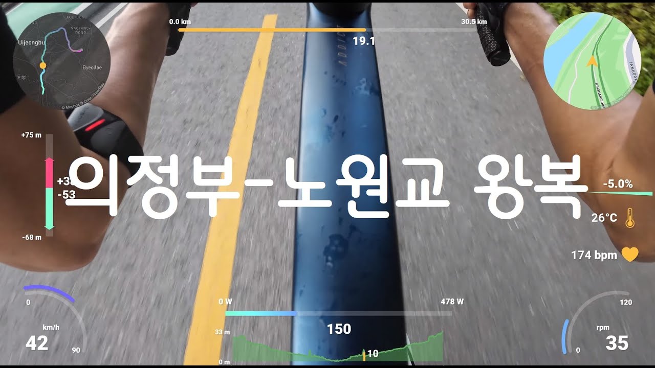 [4K]20240712 의정부-노원교 왕복