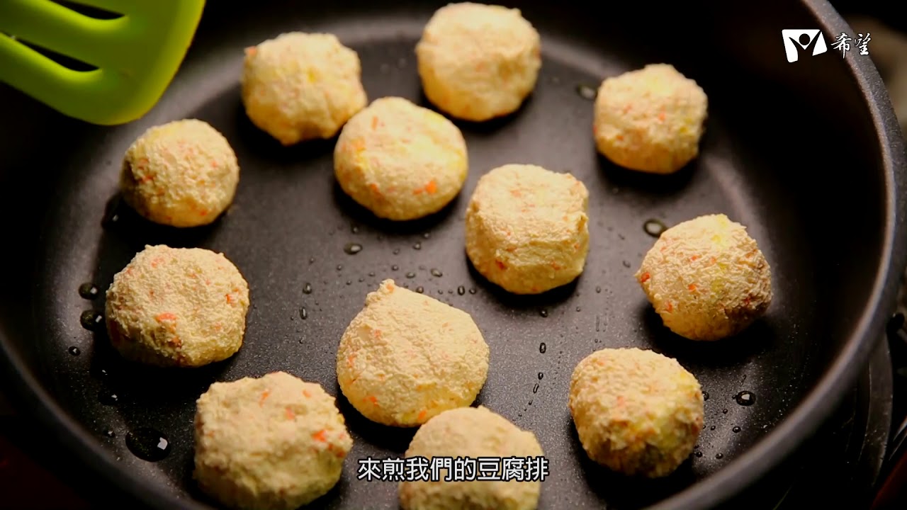 蔬食GO健康 - 橙汁鮮蔬豆腐排