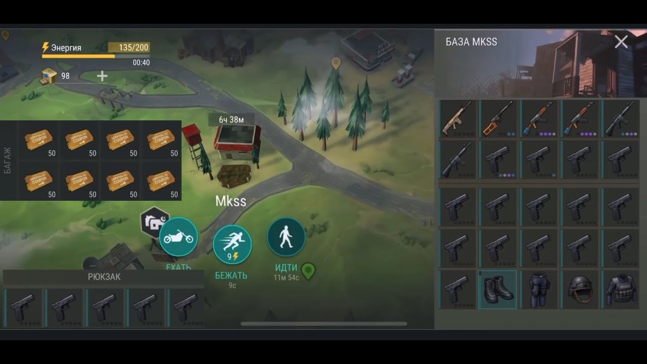 Рейд базы Mkss в Last Day on Earth: Survival. LDOE.