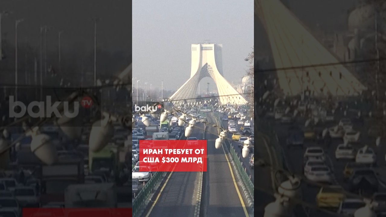 Что известно о будущем &laquo;меморандуме о взаимопонимании&raquo; Ирана и США