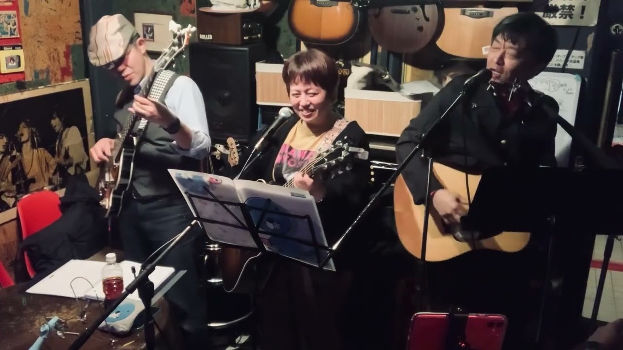 HIS（細野晴臣・忌野清志郎・坂本冬美）カバーユニットＭＮＭ　2ヶ月振り2回目