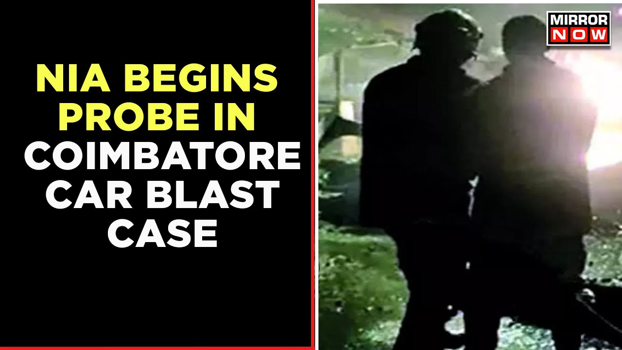 Coimbatore Car Blast Case | NIA Begins Probe, Reaches Blast Site | English News | Breaking News