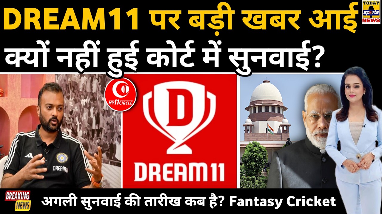 DREAM11 - MY11CIRCLE News Today!🥰, Supreme Court | Hearing | Next Date | COMEBACK | Fantasy Cricket