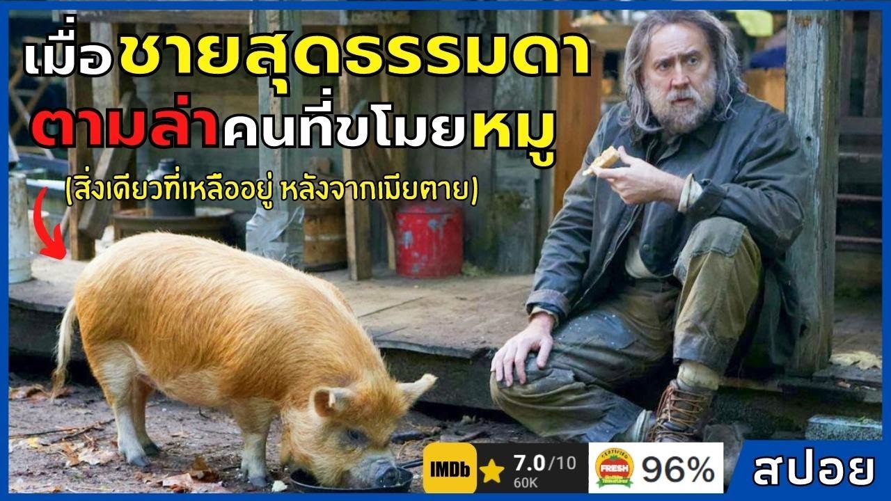 เมื่อ
