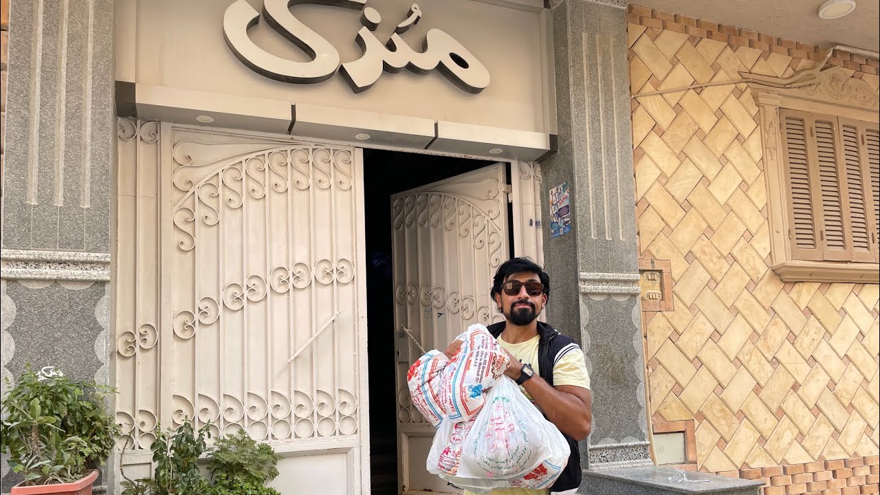اشترى ايه و انا مروح من مطروح  و منين و كل التفاصيل 🥰