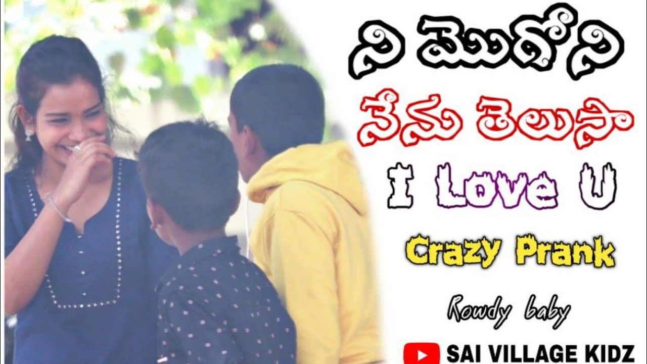 Next Level Love Prapose Prank #SaiVillagekidz