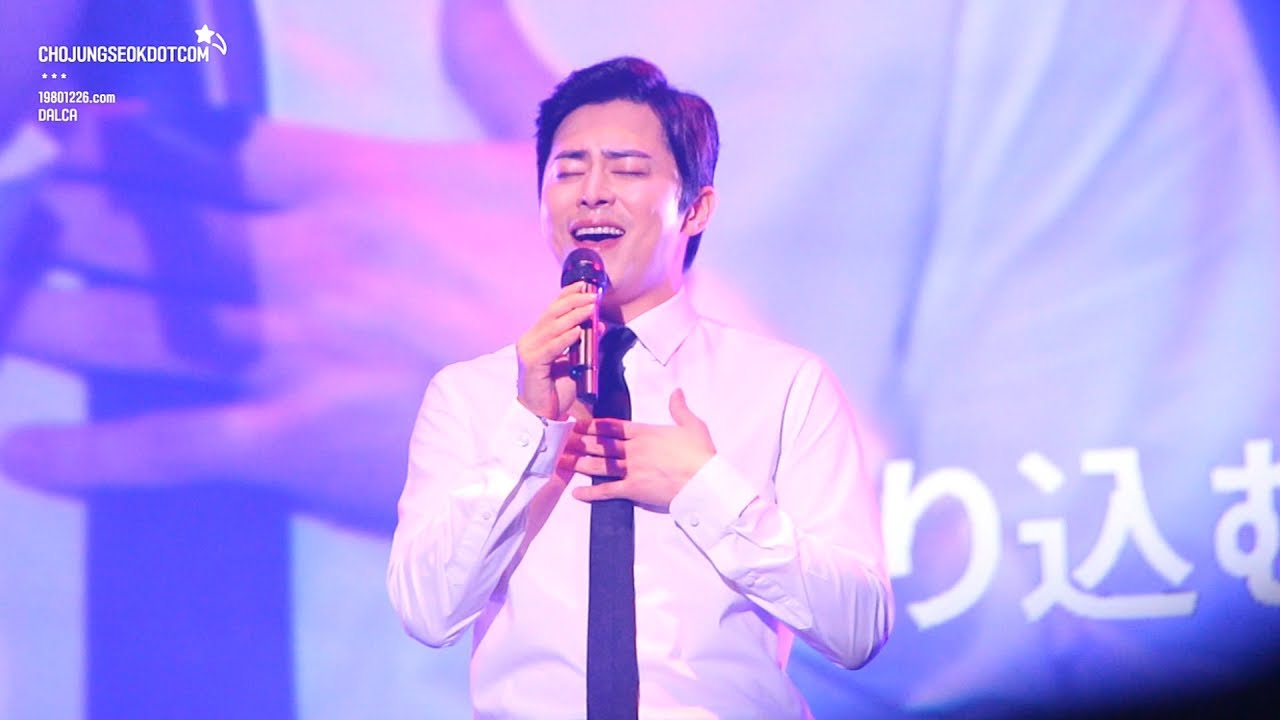 170708 조정석 fanmeeting The Room in Tokyo 1st - 내게 올래요