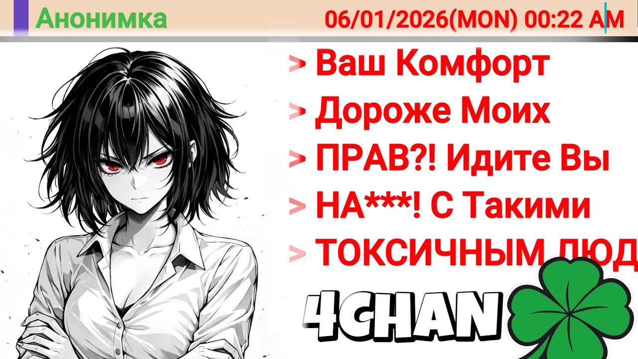 Никогда Не Оставайся С Ней Наедине! Как Феминистка Превратилась В 