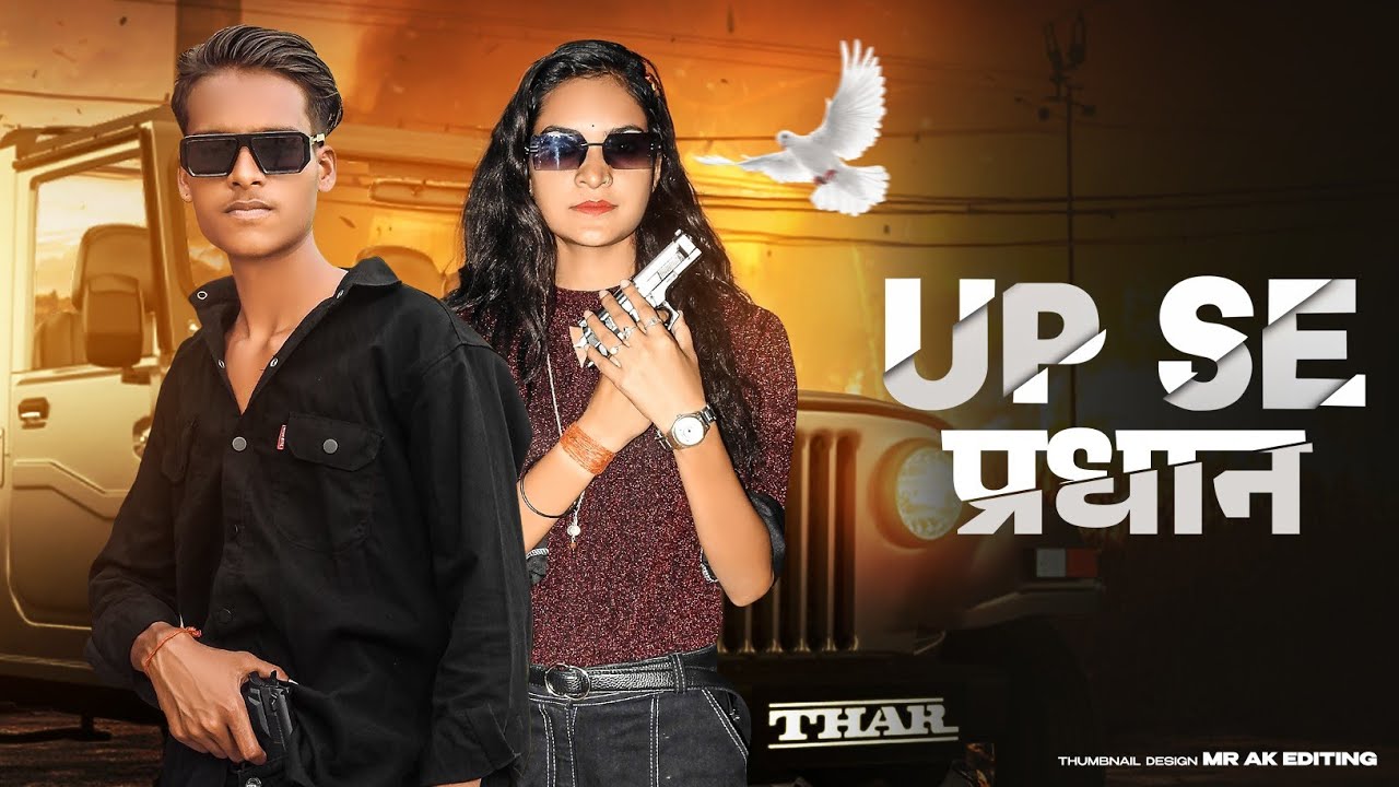 Up Se Pradhan | Rohit Sardhana | Harender Nagar | New Badmashi Song 2024 |