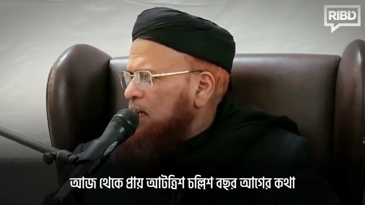 প্রজন্মকে রক্ষা করুন: মুফতী তকী উসমানী | বাংলা তরজমা সহ | আমেরিকার বয়ান