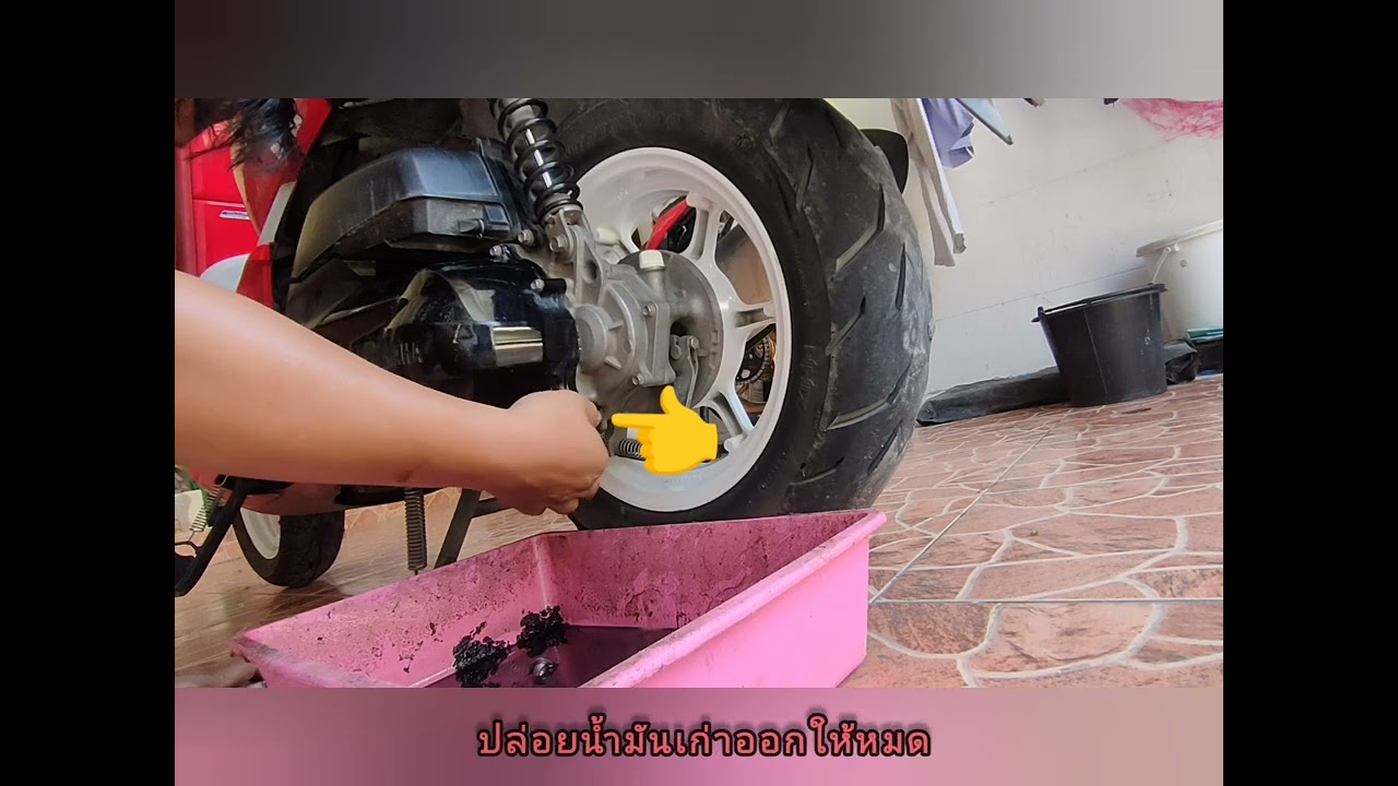 ขั้นตอนเปลี่ยนน้ำมันเครื่อง+น้ำมันเฟืองท้าย YAMAHA Q-bix ดูจบ เปลี่ยนเองได้เลย #yamahaqbix