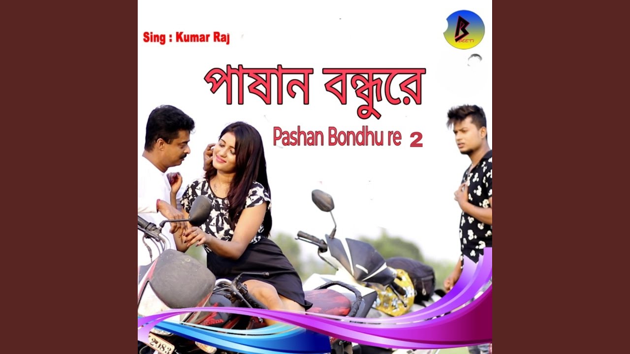 Pasan Bondhu Re 2
