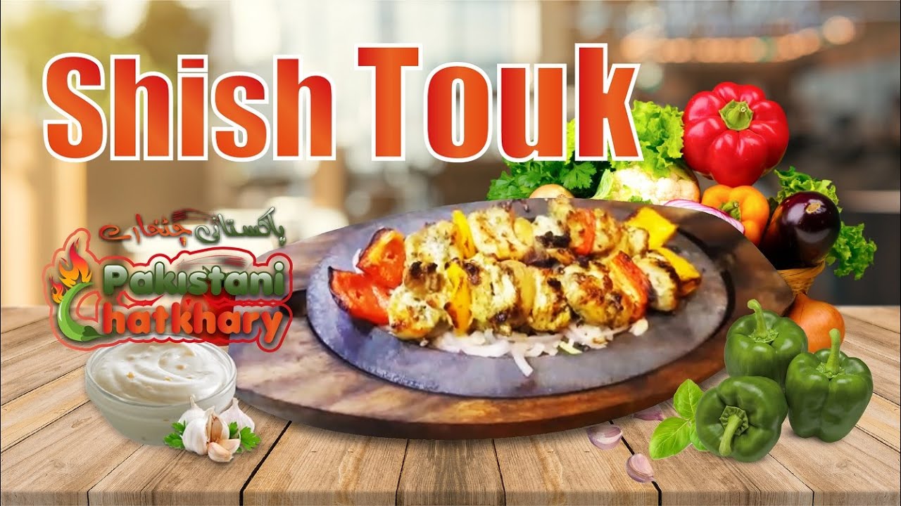 Shish Touk by Chef Zahid