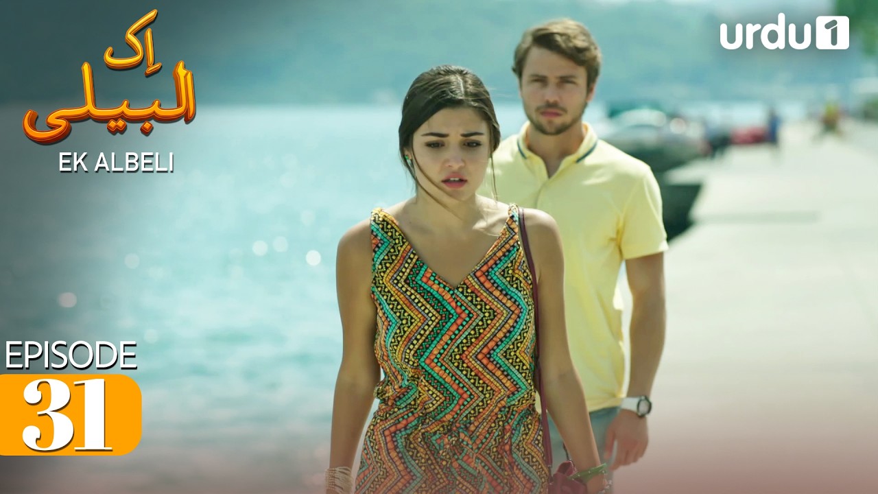 Ek Albeli | Episode 31 | Turkish Drama | Sunshine Girls | G&uuml;neşin Kızları | 31 March 2026