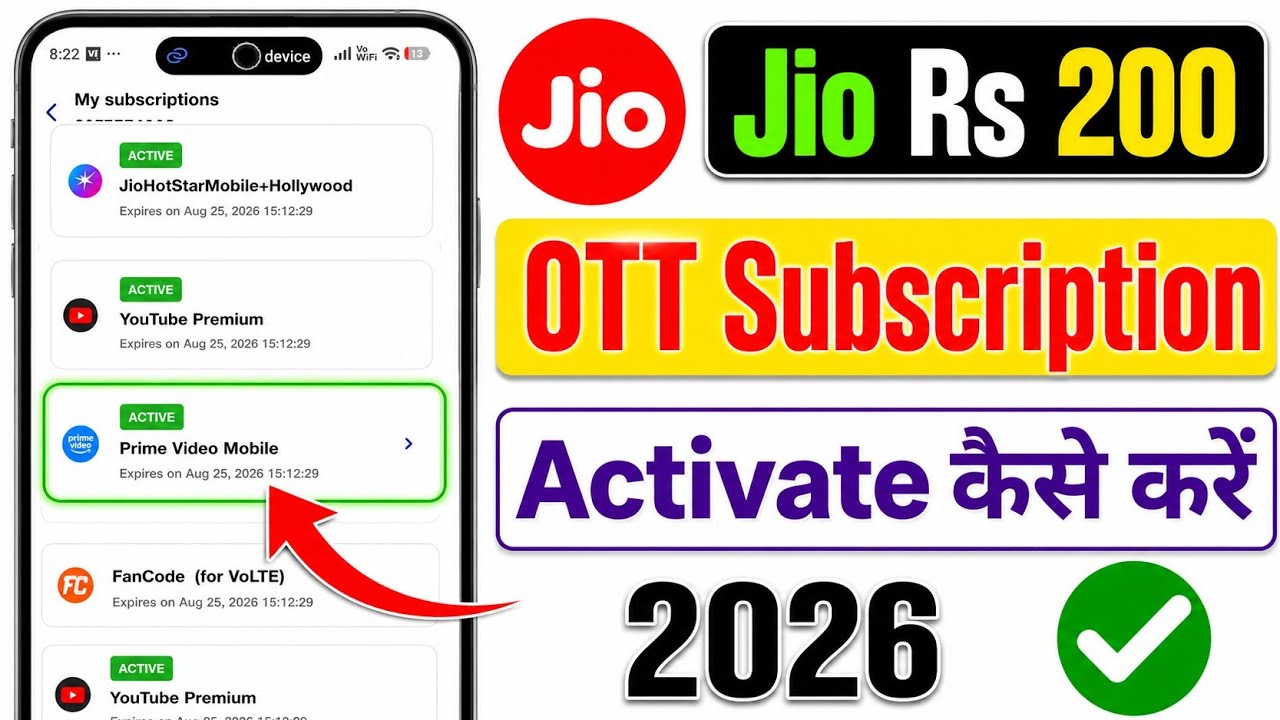 Jio ₹200 OTT Activate Kaise Kare | ​Jio 200 Recharge Plan OTT Apps Login Kaise Kare | Jio 15 OTT