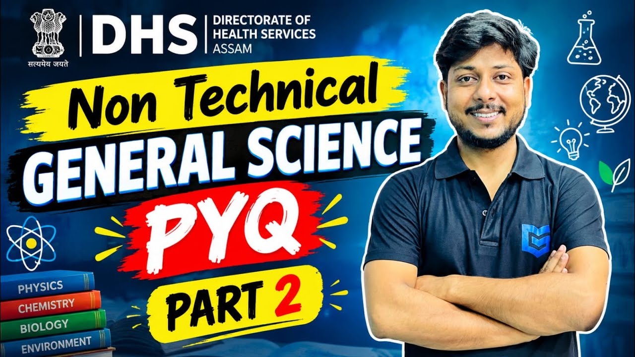 DME/DHS General Science PYQ | Previous Year Questions | English & Assamese | By lalit sir 
