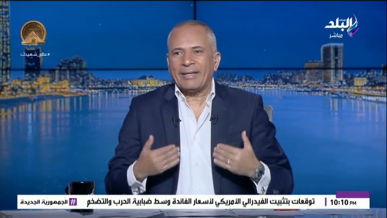 لازم يكون فيه تحرك  .. أحمد موسى : لابد من وقف العدوان الإيراني على الدول العربية