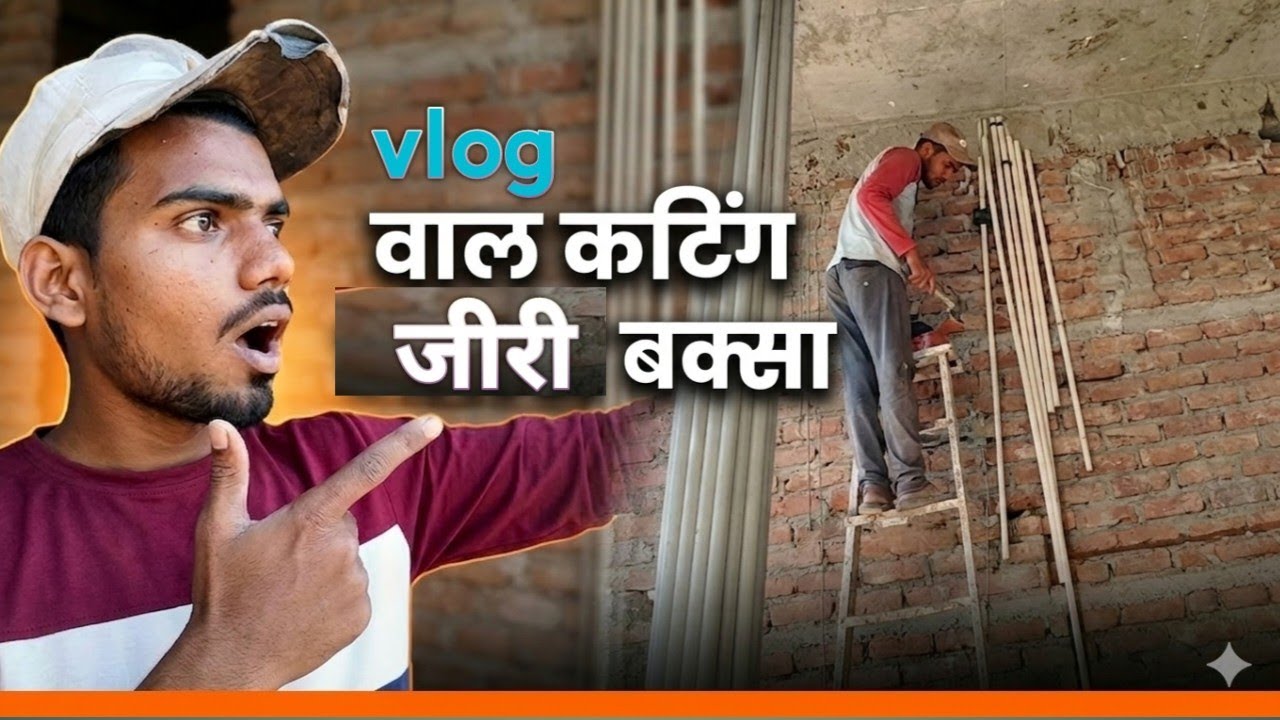 ⚡ Wall Cutting and Electrical Pipe Fitting Process | Electrical Vlog #ishupvlogkhamor 