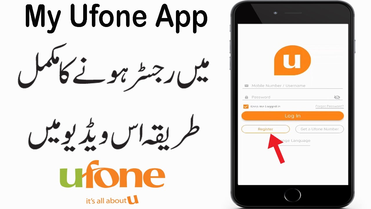 How to Register in My Ufone App | How to Create My Ufone App Account | How to Login in My Ufone App