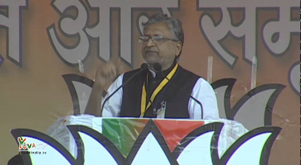 Shri Sushil Kumar Modi speech during Parivartan Rally in Muzaffarpur, Bihar: 25.07.2015