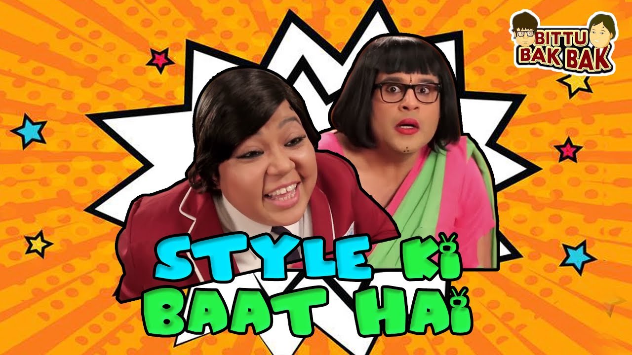 Style Ki Baat Hai | Bittu Bak Bak